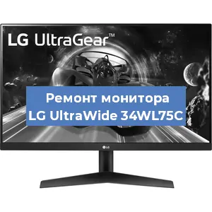 Замена блока питания на мониторе LG UltraWide 34WL75C в Перми